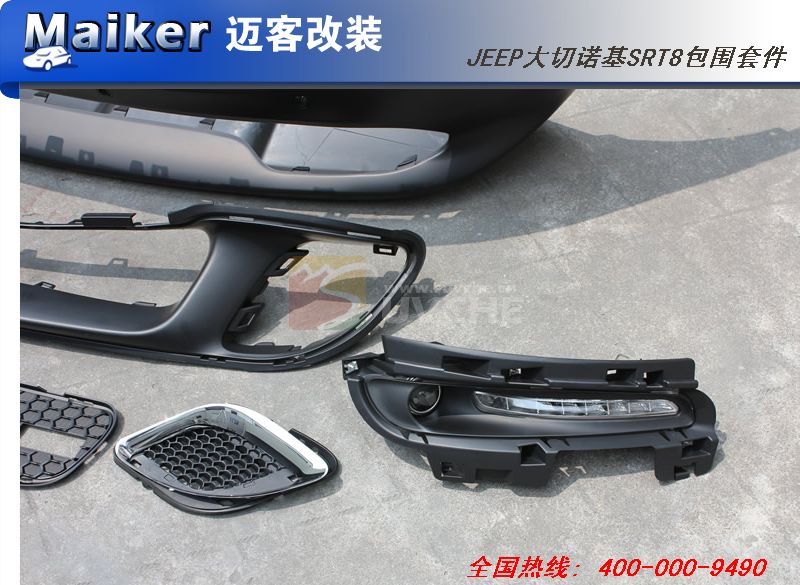 2014款JEEP大切诺基SRT8包围套件 