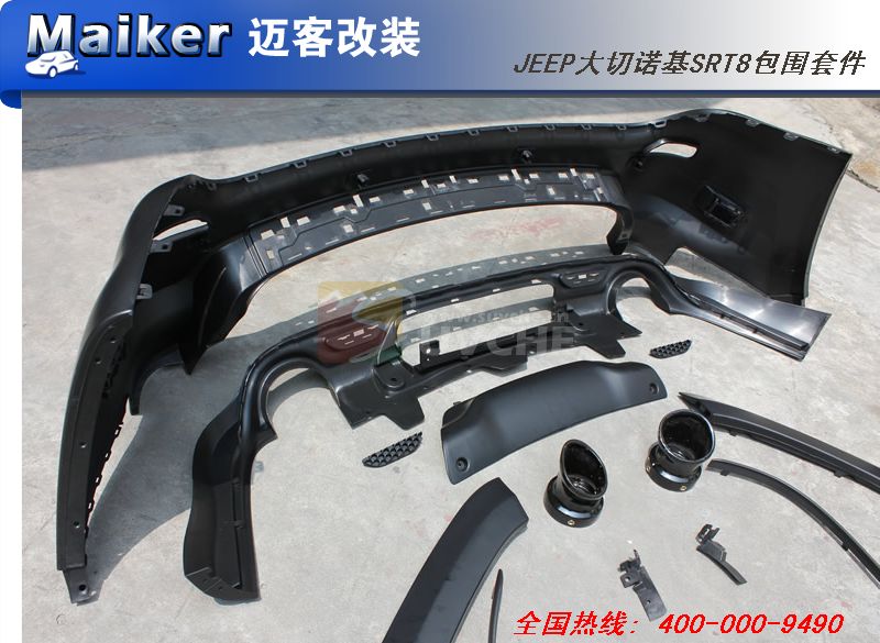 2014款JEEP大切诺基SRT8包围套件 