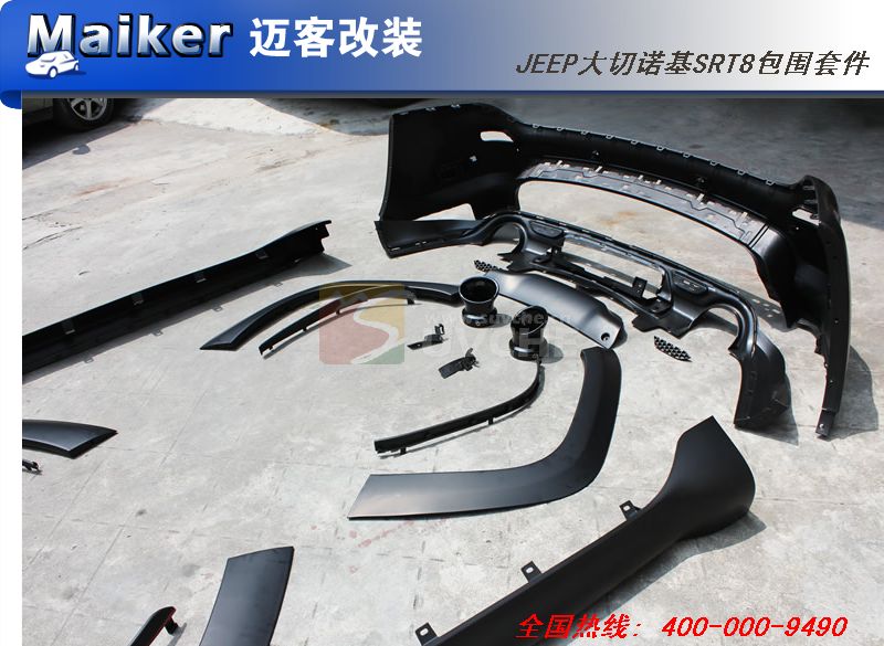 2014款JEEP大切诺基SRT8包围套件 