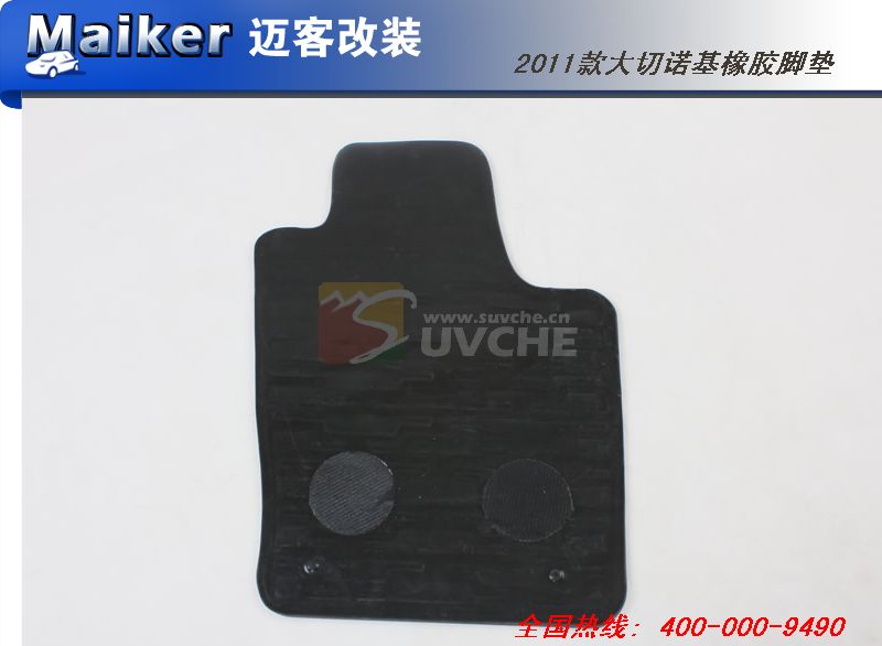 2011款JEEP大切诺基橡胶脚垫 
