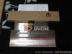 2011款大切诺基门槛条详细产品介绍