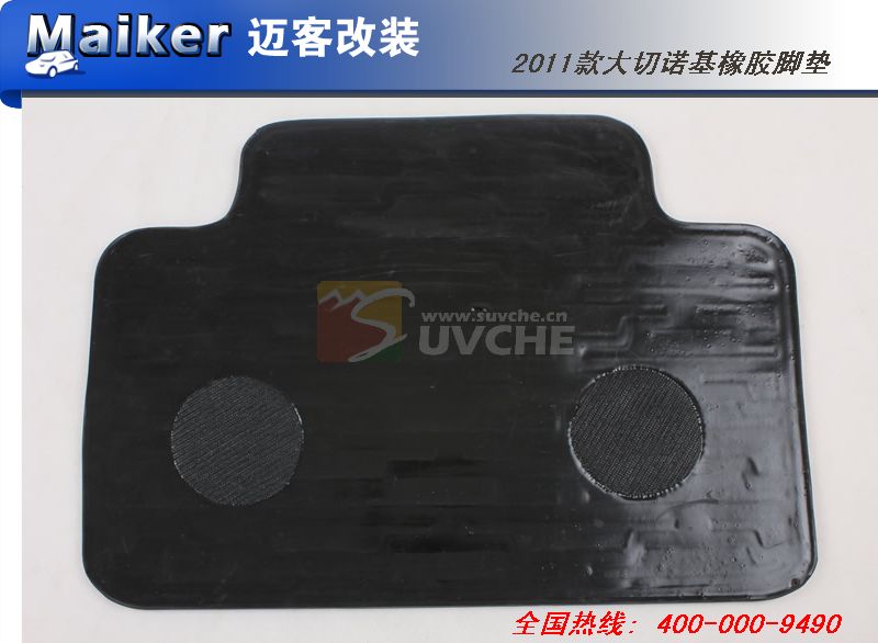 2011款JEEP大切诺基橡胶脚垫 