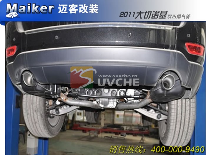 2011大切诺基双出排气管 