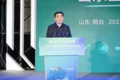 山东重工潍柴集团举行新能源战略转型推进会 潍柴弗迪烟台产业园首台电池产品下线