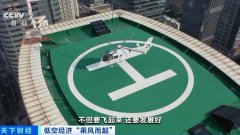 空中游横店、飞行培训、无人机物流……通用机场解锁低空经济新花样